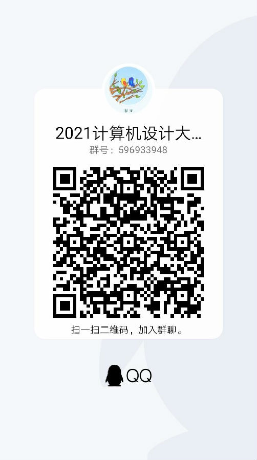 群二维码.jpg